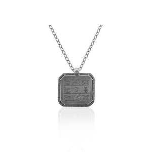 Sanskrit Pendant